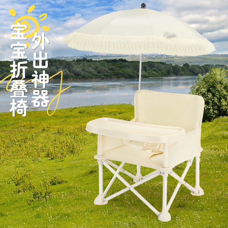 Foldable Backrest Baby Dining  - огляд і ціна Outdoor Furniture Metal Chairs